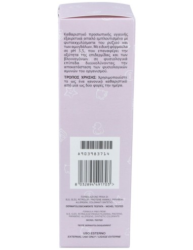 Etre Belle Vita Age Mamma Intimate Cleanser 250 Ml