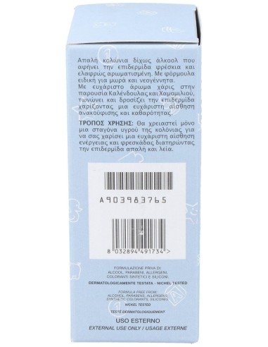 Vita-Age Bimbo Babyaqua 100Ml.