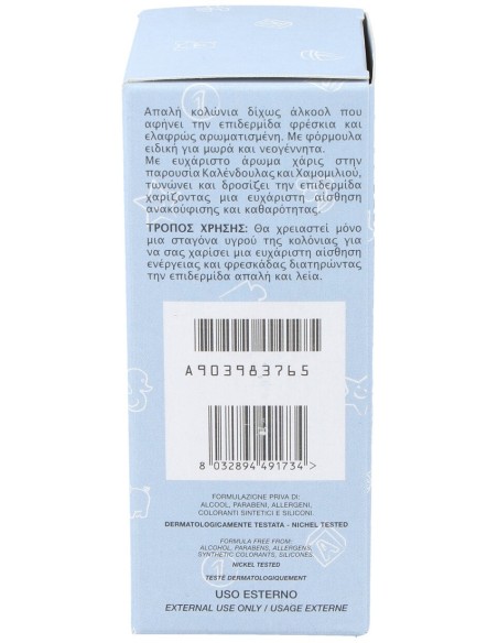 Vita-Age Bimbo Babyaqua 100Ml.