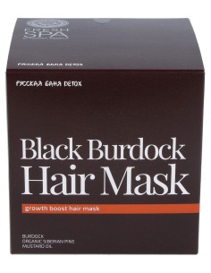 Natura Siberica Mascarilla Capilar De Bardana Crecimiento...