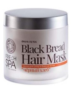 Fresh Spa Mascarilla Capilar Fuerza Y Brillo 400Ml