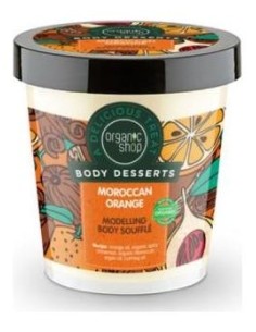 Organic Shop Soufflé Corporal Remodelador Naranja 450Ml