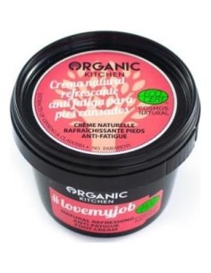 Organic Kitchen Crema Para Pies I Love My Job 100Ml
